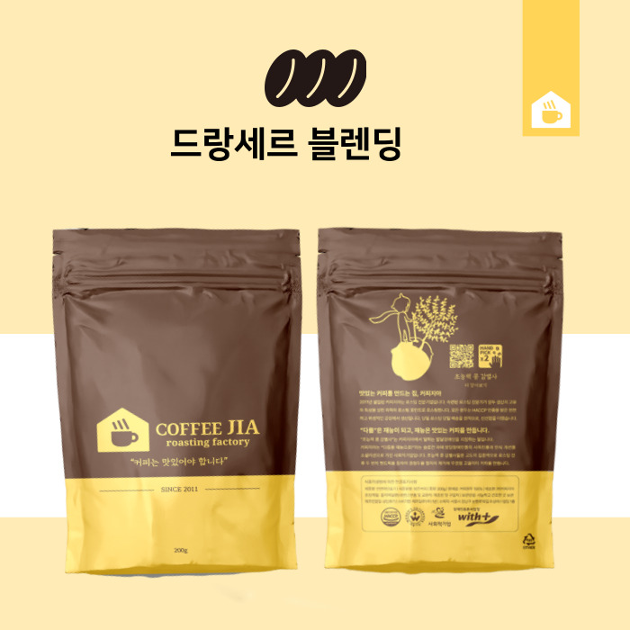 드랑세르 블렌딩 원두 1kg