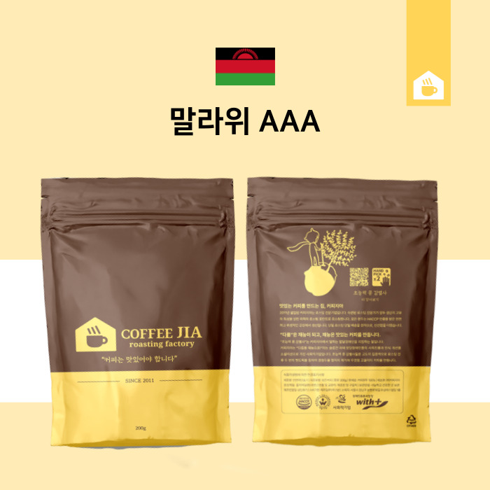 말라위 AAA 싱글오리진 1kg